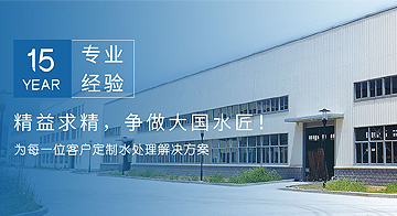 袋式除塵器應(yīng)用技術(shù)措施